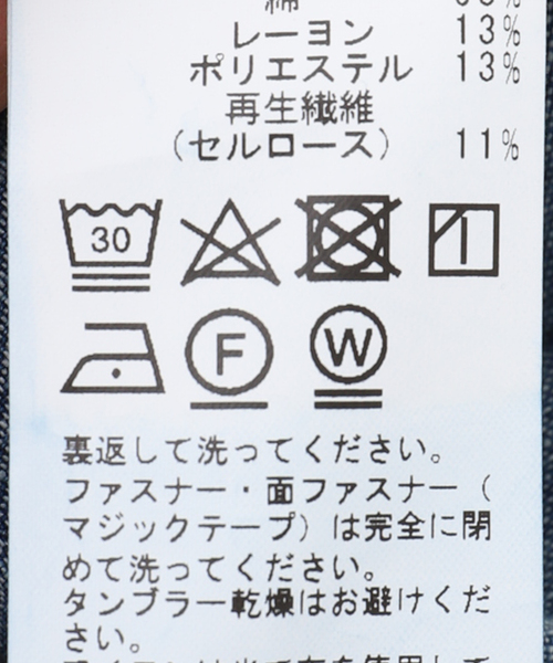 B.C STOCK(ベーセーストック)の「P of E PLANTER DENIM シャツ(シャツ/ブラウス・メンズ・ブルー/ブルー系その他・LARGE/MEDIUM)」の4枚目の写真