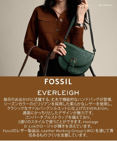 FOSSIL（フォッシル）の「フォッシル 斜めがけバッグ レディース レザー グリーン スマホ収納可 ZB11068301（ショルダーバッグ・レディース・グリーン・FREE）」の6枚目の写真