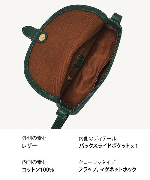 FOSSIL（フォッシル）の「フォッシル 斜めがけバッグ レディース レザー グリーン スマホ収納可 ZB11068301（ショルダーバッグ・レディース・グリーン・FREE）」の7枚目の写真