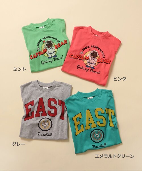 BREEZE(ブリーズ)の「【WEB限定】カレッジバリエーションTシャツ(Tシャツ/カットソー・キッズ・ミント/チャコール/エメラルド/ブルー/イエロー/ピンク/オフホワイト/レッド/ネイビー/グレー・150/100/90/80/120/110/130/140)」の16枚目の写真