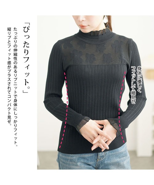 GOLDJAPAN（ゴールドジャパン）の「フラワーレースリブニットソー【大きいサイズ対応】（ニット/セーター・レディース・ブラック・LL/4L/5L）」の5枚目の写真