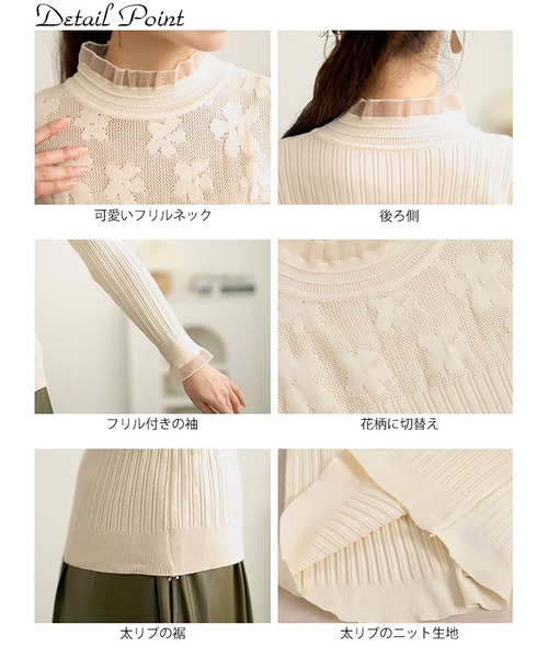 GOLDJAPAN（ゴールドジャパン）の「フラワーレースリブニットソー【大きいサイズ対応】（ニット/セーター・レディース・ブラック・LL/4L/5L）」の16枚目の写真