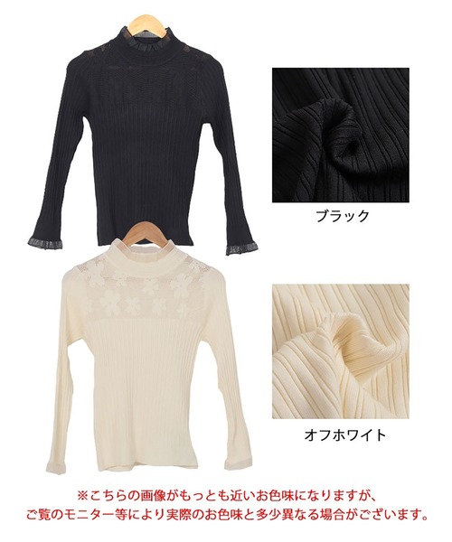 GOLDJAPAN（ゴールドジャパン）の「フラワーレースリブニットソー【大きいサイズ対応】（ニット/セーター・レディース・ブラック・LL/4L/5L）」の18枚目の写真
