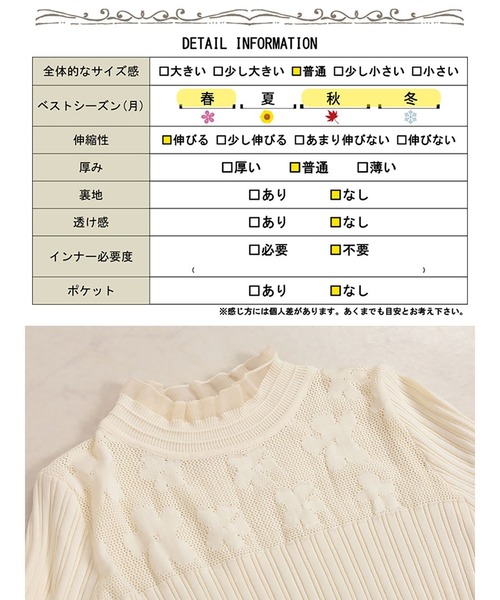 GOLDJAPAN（ゴールドジャパン）の「フラワーレースリブニットソー【大きいサイズ対応】（ニット/セーター・レディース・ブラック・LL/4L/5L）」の20枚目の写真