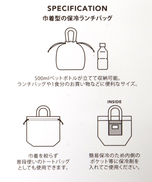 Three Four Time（ｽﾘｰﾌｫｰﾀｲﾑ）の「【PEANUTS】保冷巾着トート（エコバッグ/サブバッグ・レディース・アイボリー/ブラック・FREE）」の18枚目の写真