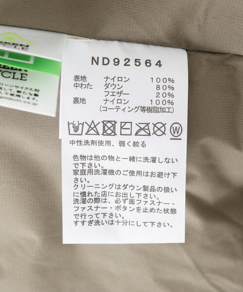 THE NORTH FACE(ザノースフェイス)の「THE NORTH FACE (ザ・ノース・フェイス)Alteration Baffs Jacket ND92564 オルタレーションバフズジャケット ユニセックス(ダウンジャケット/コート・メンズ・ブラック/ブラウン系その他4/グレー・S/M/L/XL/XS)」の10枚目の写真