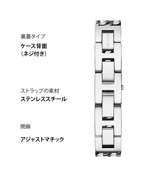 MICHAEL KORS（マイケルコース）の「マイケル・コース 腕時計 レディース アナログ ステンレス MK4909（アナログ腕時計・レディース・シルバー・FREE）」の15枚目の写真