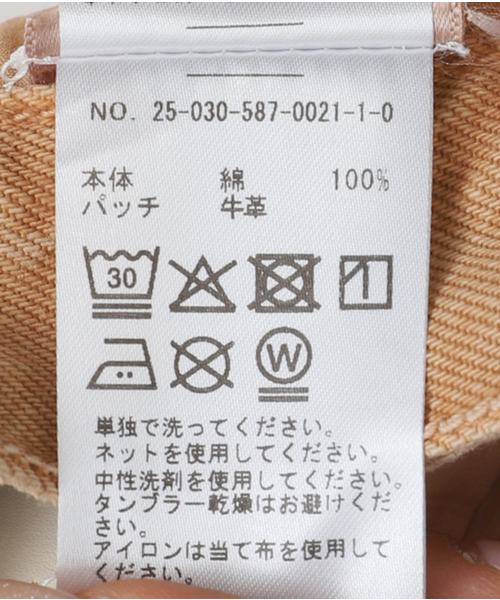 Citizens of humanity(シチズンズオブヒューマニティー)の「【CITIZENS of HUMANITY】HORSESHOE JEAN IN T(デニムパンツ・レディース・キャメル・25/26/27/28)」の3枚目の写真