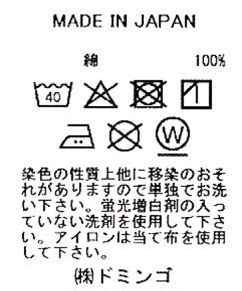 D.M.G.（ドミンゴ）の「[D.M.G / ディーエムジー] 50タイプライター プルオーバーシャツ（シャツ/ブラウス・レディース・ホワイト・2/3）」の20枚目の写真