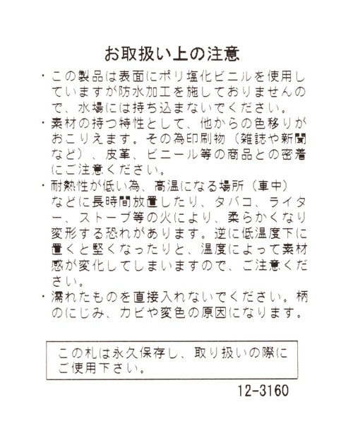 Curensology（カレンソロジー）の「Curensology(カレンソロジー)/＜ＣＳＧ＞ストライプストライプバッグM（トートバッグ・レディース・サックスブルー/ネイビー・FREE）」の10枚目の写真