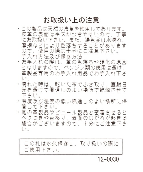 Curensology（カレンソロジー）の「Curensology(カレンソロジー)/＜ＣＳＧ＞ストライプストライプバッグM（トートバッグ・レディース・サックスブルー/ネイビー・FREE）」の11枚目の写真