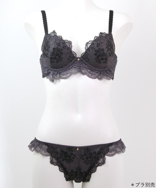 fran de lingerie(フランデランジェリー)の「ロマンチックなフェミニンランジェリーしっかり盛胸&安定感「スタイルアップシリーズ005」ブラジャーショーツセット(ショーツ・レディース・ネイビー/ピンク系その他/アイボリー/チャコールグレー/ベージュ・M/L)」の12枚目の写真