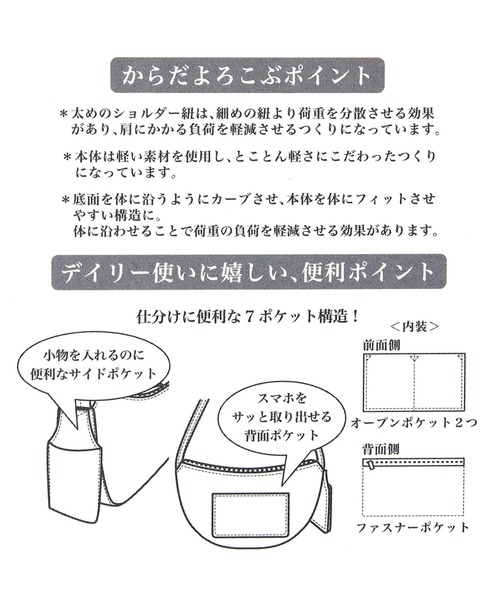 studio CLIP（スタディオクリップ）の「【人間工学に基づいて考えた！】からだよろこぶ合皮ショルダーバッグ（ショルダーバッグ・レディース・アイボリー/その他1/チャコール/ブラック・FREE）」の6枚目の写真