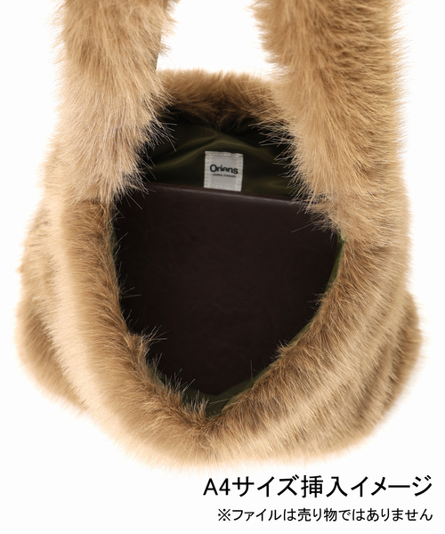 Oriens JOURNAL STANDARD(オリエンス ジャーナルスタンダード)の「ファーショルダーバッグ(ショルダーバッグ・レディース・ブラウン・FREE)」の6枚目の写真