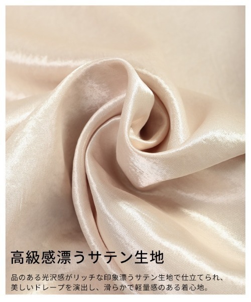 Sawa a la mode(サワアラモード)の「サイドラインサテンイージーワイドパンツ(その他パンツ・レディース・ブラウン/アイボリー/ブラック/グレイッシュベージュ・FREE)」の14枚目の写真