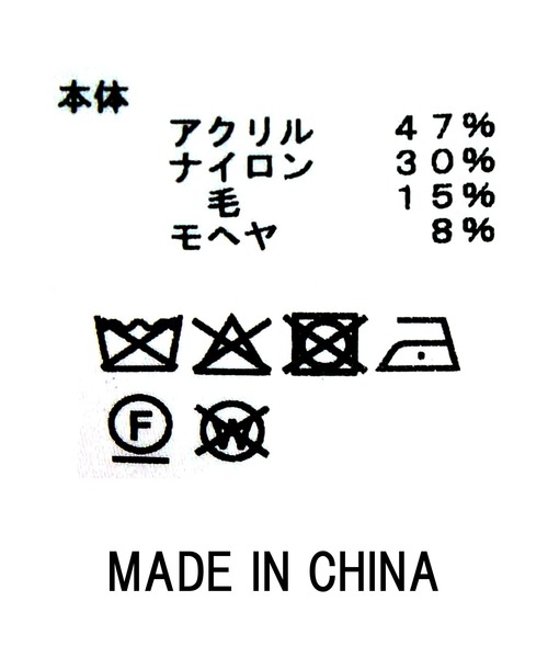 margaux（マルゴー）の「レオパードジャガードニットブルゾン（ニット/セーター・レディース・レオパード・FREE）」の20枚目の写真