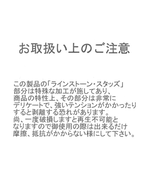 3.3 Field Trip （3.3フィールドトリップ）の「3.3 Field Trip／ストーンクロスビーニー（ニットキャップ/ビーニー・レディース・ブラック/カーキ・FREE）」の12枚目の写真