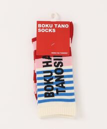 BOKU HA TANOSII（ボク　ハ　タノシイ）の「【BOKU HA TANOSII】別注マルチボーダーソックス/23-25cm（ソックス/靴下）」
