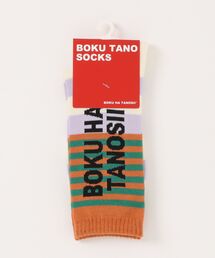 BOKU HA TANOSII（ボク　ハ　タノシイ）の「【BOKU HA TANOSII】別注マルチボーダーソックス/23-25cm（ソックス/靴下）」