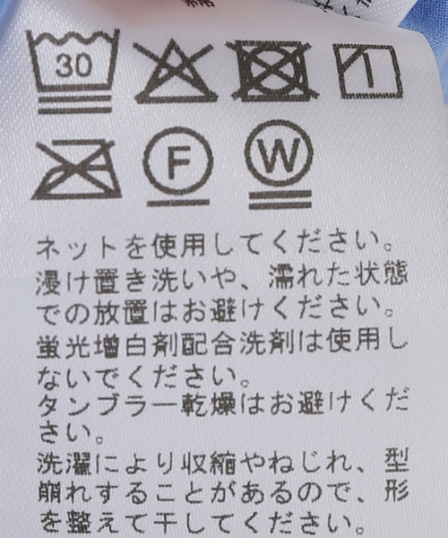 JOURNAL STANDARD（ジャーナルスタンダード）の「シュリンクコットンコクーンシャツ（シャツ/ブラウス・レディース・ホワイト/アイボリー/ブルー・FREE）」の7枚目の写真
