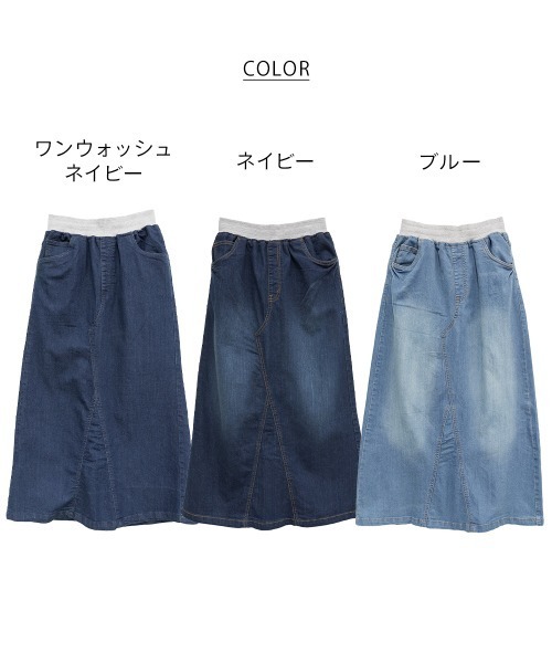 aity(アイティ)の「M-4L ウエストリブ セミタイトデニムスカート(デニムスカート・レディース・ネイビー/ブルー/ワンウォッシュ・4L/3L/LL/L/M)」の12枚目の写真