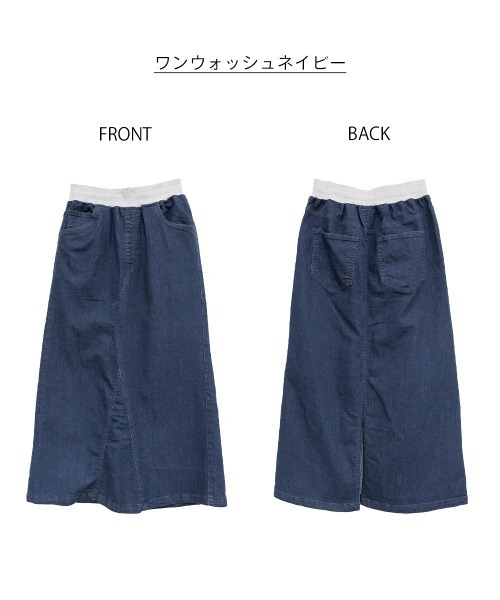 aity(アイティ)の「M-4L ウエストリブ セミタイトデニムスカート(デニムスカート・レディース・ネイビー/ブルー/ワンウォッシュ・4L/3L/LL/L/M)」の13枚目の写真