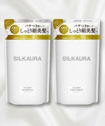 SIL.KAURA | シル クオーラ シャンプー&トリートメント詰め替えセット(シャンプー)