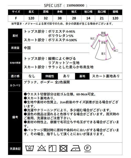 CLOTHY（クロシィ）の「【美シルエットで魅せる、大人の韓国ワンピ】パフスリロングワンピ（ワンピース・レディース・その他/ブラック・FREE）」の3枚目の写真