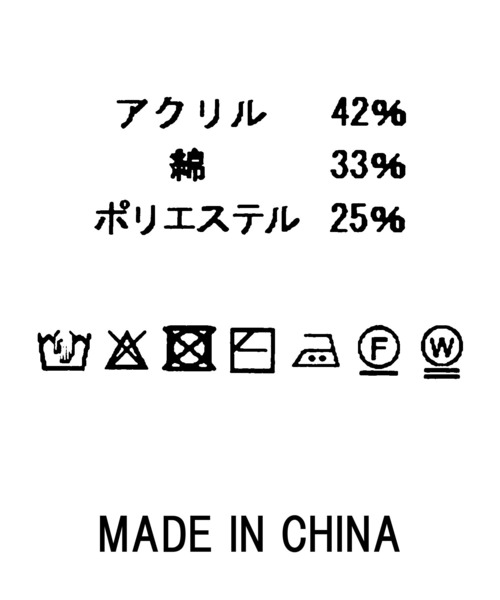 Gready Brilliant(グレディブリリアン)の「ペーパーヤーンストライプフレンチニット(ニット/セーター・レディース・ブラック系/ホワイト×ブラック・38)」の11枚目の写真