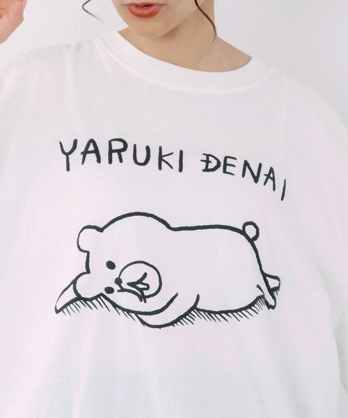 ScoLar Parity(スカラーパリティ)の「362125:やる気でないクマ柄Tシャツ(Tシャツ/カットソー・レディース・レッド/オフホワイト/ブラック/ネイビー・M)」の10枚目の写真