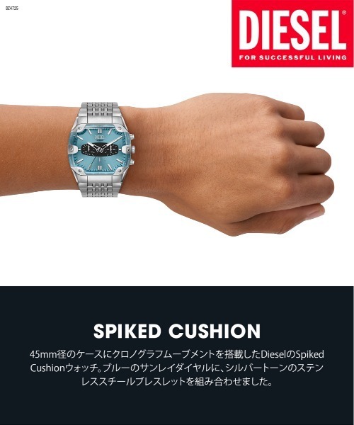 DIESEL(ディーゼル)の「ディーゼル 腕時計 メンズ アナログ ステンレス DZ4725(アナログ腕時計・メンズ・シルバー・FREE)」の9枚目の写真