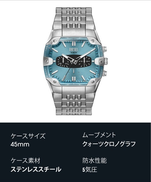 DIESEL(ディーゼル)の「ディーゼル 腕時計 メンズ アナログ ステンレス DZ4725(アナログ腕時計・メンズ・シルバー・FREE)」の10枚目の写真