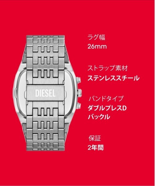DIESEL(ディーゼル)の「ディーゼル 腕時計 メンズ アナログ ステンレス DZ4725(アナログ腕時計・メンズ・シルバー・FREE)」の11枚目の写真