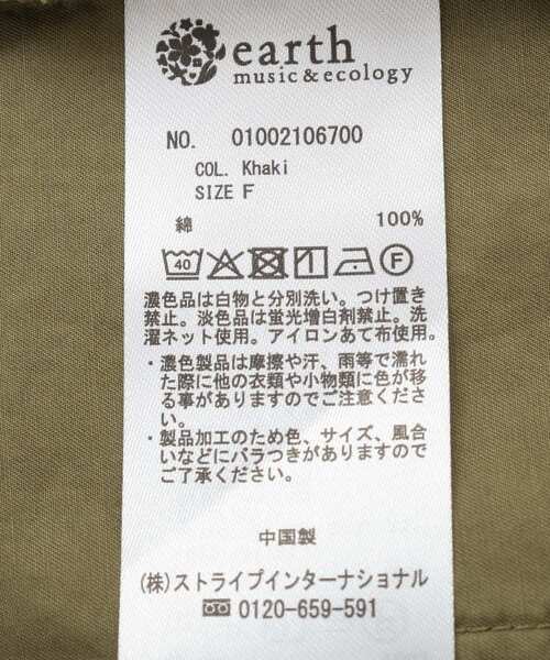 earth music&ecology(アースミュージックアンドエコロジー)の「ユーティリティベスト(ベスト・レディース・カーキ/チャコールグレー・FREE)」の6枚目の写真