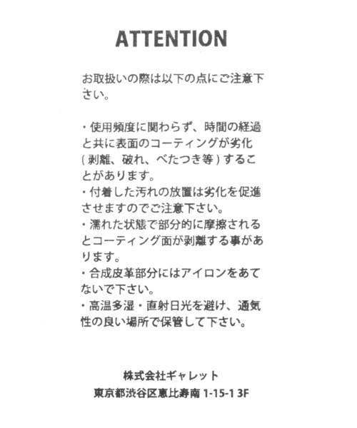 RAGEBLUE（レイジブルー）の「＜2WAY仕様＞カラーミニサコッシュ/783970（ショルダーバッグ・メンズ・ブラック/オレンジ/ブルー・FREE）」の9枚目の写真