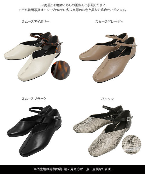 KOBE LETTUCE（コウベレタス）の「スクエアトゥストラップパンプス（パンプス・レディース・ブラック/アイボリー/グレイッシュベージュ/パイソン・LL/S/M/L）」の15枚目の写真