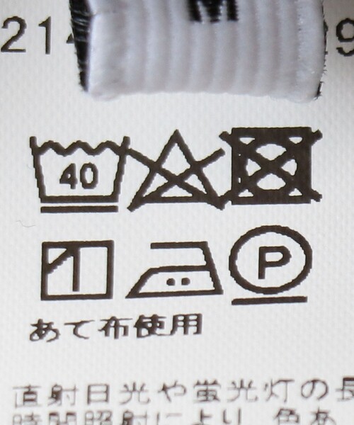 green label relaxing（グリーンレーベルリラクシング）の「【WEB限定】＜GLR or（ジーエルアール オア）＞ワイド イージー カーゴパンツ（カーゴパンツ・メンズ・ブラック/オリーブ/ベージュ/モカ/ダークグレー・L/M）」の15枚目の写真