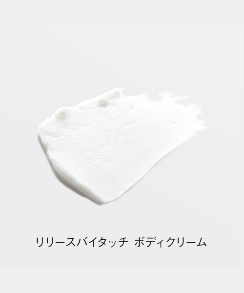 ORBIS(オルビス)の「ORBIS リリースバイタッチボディクリーム(ボディケア/ボディクリーム・レディース・その他・FREE)」の2枚目の写真