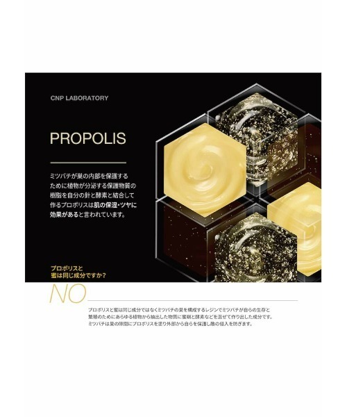 CNP Laboratory（シーエヌピー ラボラトリー）の「ＣＮＰ　プロＰ　ＩＮクッション　＃２１　ライトベージュ　セット（ファンデーション・レディース・その他・FREE）」の9枚目の写真