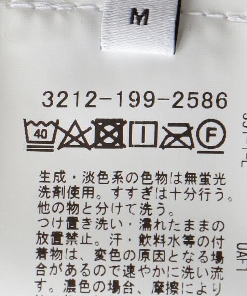 green label relaxing(グリーンレーベルリラクシング)の「ソフトフリース クルーネック 長袖 トップス(その他トップス・メンズ・ベージュ/ブラック/グレー・XL/L/S/M)」の22枚目の写真