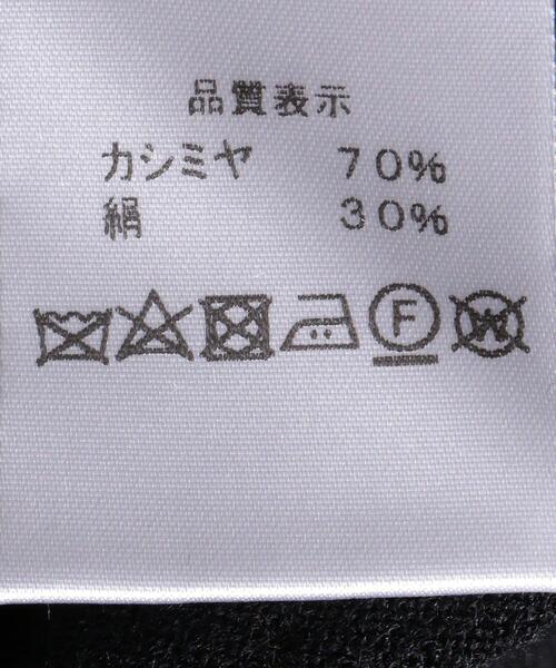 District（ディストリクト）の「＜Salute +（サルーテピウ）＞ ハイゲージ タートル（ニット/セーター・メンズ・ブラック・S/M/XL）」の8枚目の写真