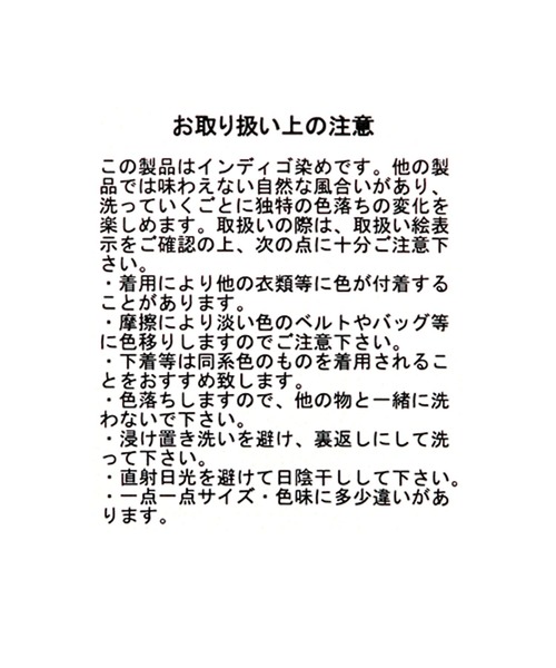 LAKOLE（ラコレ）の「テンオンスカバーオール[セットアップ対応]  / 260730（カバーオール・メンズ・ブラック/ネイビー/サックスブルー・MEDIUM/LARGE）」の14枚目の写真