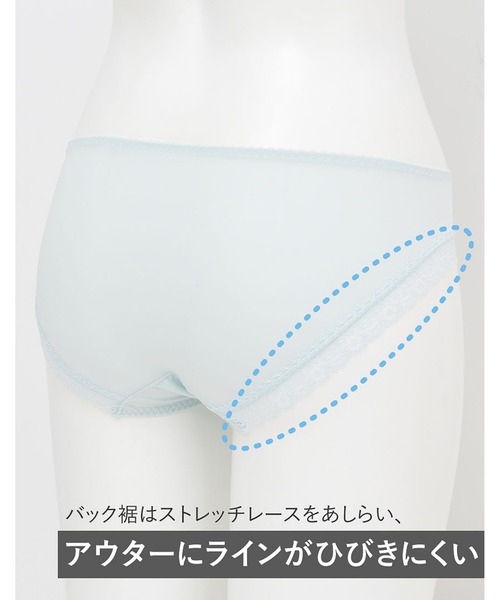 WING（ウイング）の「ペアショーツ　「マッチミーブラ　ノンワイヤー」（ショーツ・レディース・ターコイズブルー/グレー/パープル/アイボリー/イエロー/ピンク/オリーブ/ブルー/パープル系その他/ブラック・M/L/LL）」の19枚目の写真