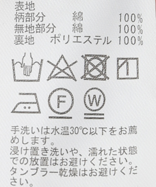 B.C STOCK(ベーセーストック)の「布帛コンビレイヤードワンピース(ワンピース・レディース・ブラック/ネイビー・FREE)」の15枚目の写真