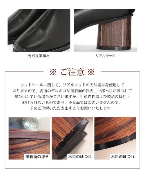 SESTO（セスト）の「ピース巻きデザインスクエアトゥショートブーツ（ブーツ・レディース・ベージュ/ブラウン/ブラック/ブラック系その他・S/M/L/LL/3L）」の22枚目の写真