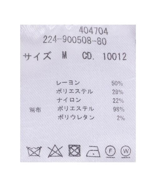 INGNI(イング)の「2WAY異素材ボウタイニット(ニット/セーター・レディース・ブルーグレー/オフホワイト/ブラック・M)」の15枚目の写真