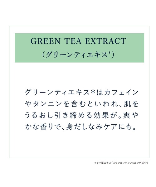 L'OCCITANE（ロクシタン）の「グリーンティ ハンドクリーム BOX入り（ハンドケア/ハンドクリーム・レディース・その他・FREE）」の4枚目の写真