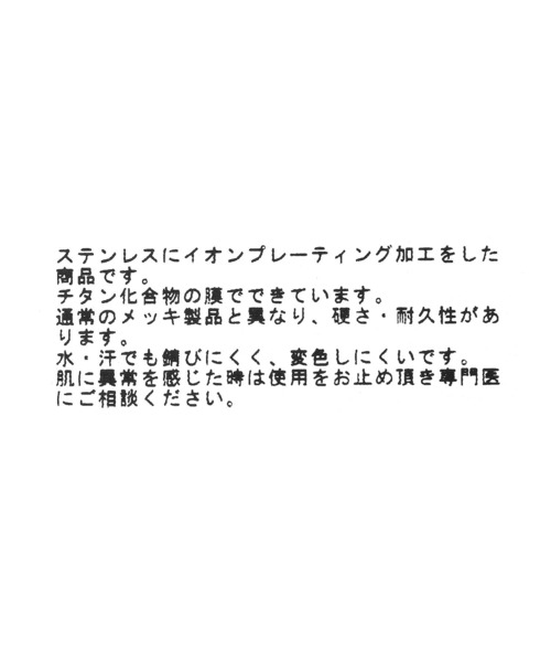 LEPSIM(レプシィム)の「ステンレスイヤリング 174251(イヤリング・レディース・シルバー/ゴールド/シルバー系その他/ゴールド系その他・ONE SIZE)」の8枚目の写真