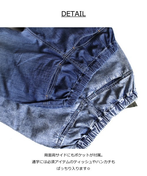 L.COPECK（エルコペック）の「ライトデニム切替ハーフ（デニムパンツ・キッズ・その他/ブルー・150cm/160cm）」の6枚目の写真