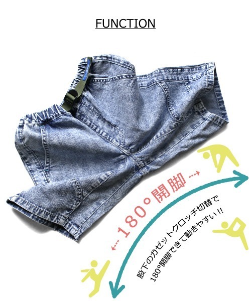 L.COPECK（エルコペック）の「ライトデニム切替ハーフ（デニムパンツ・キッズ・その他/ブルー・150cm/160cm）」の9枚目の写真